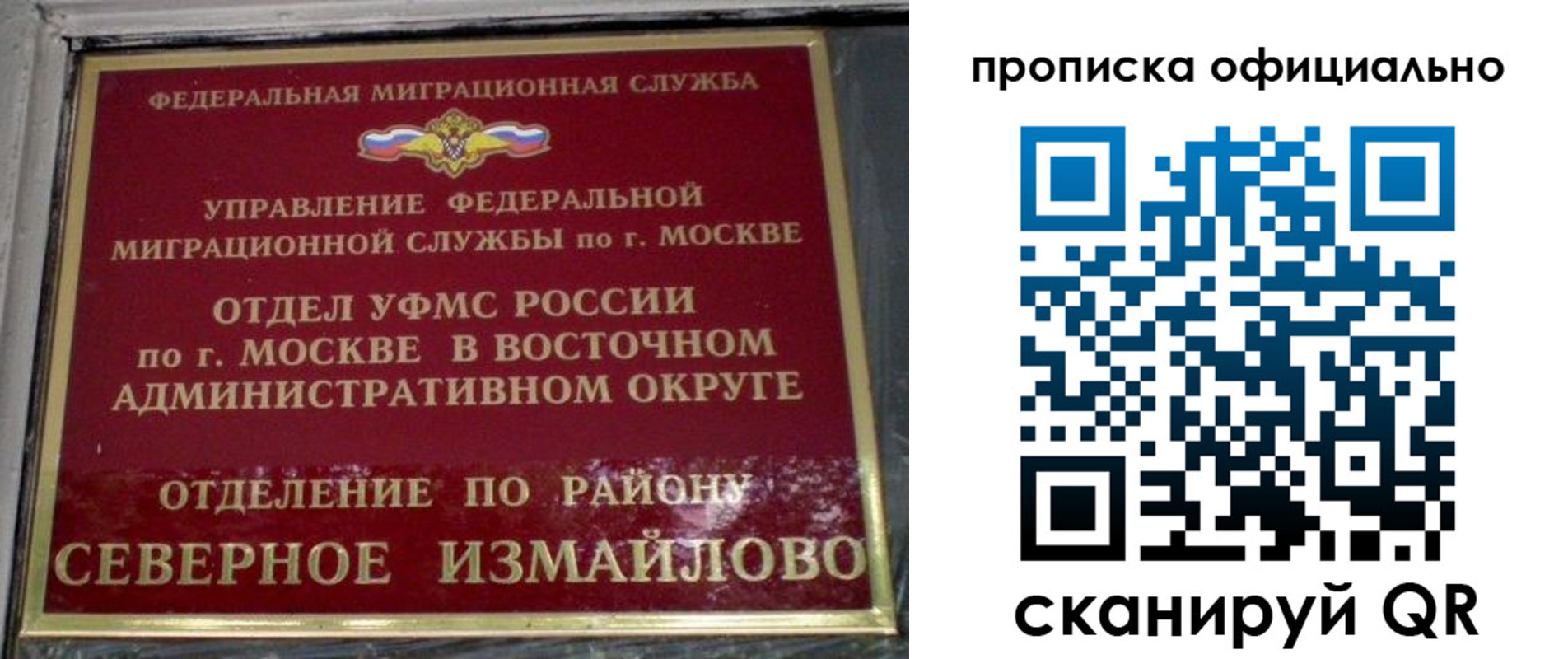 найти адрес прописки в Спасске-Дальнем