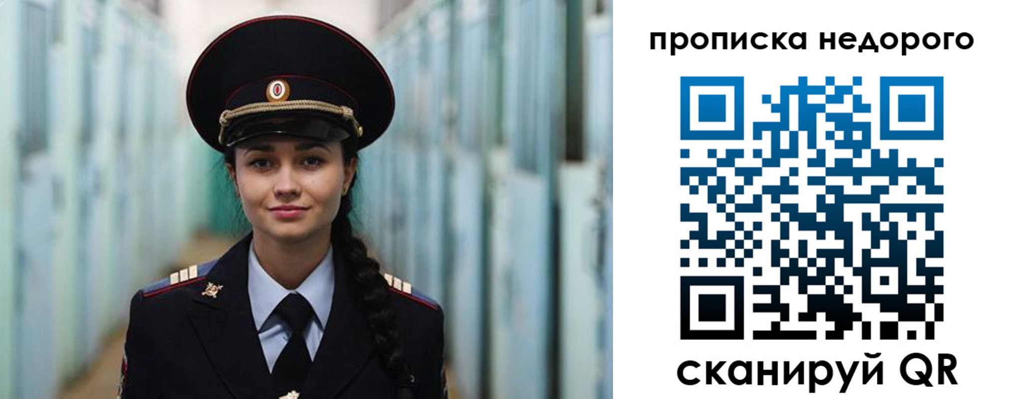 прописка ребенка в Спасске-Дальнем
